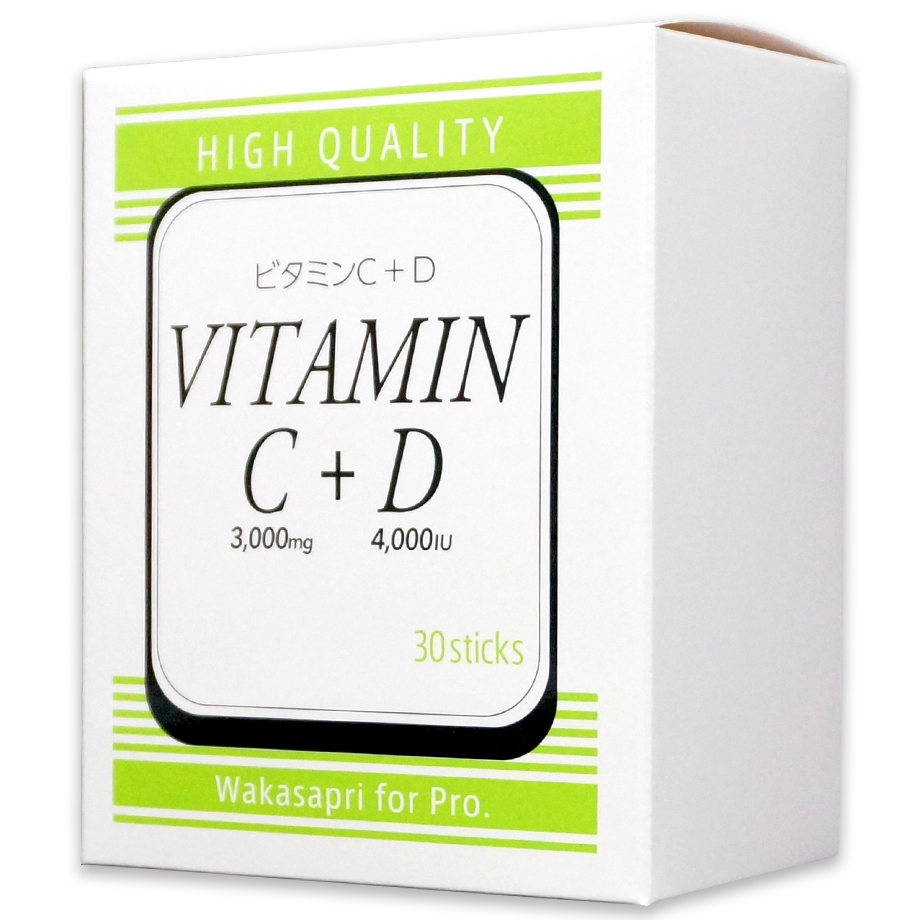ワカサプリ 高濃度 ビタミンC +ビタミンD 3箱-