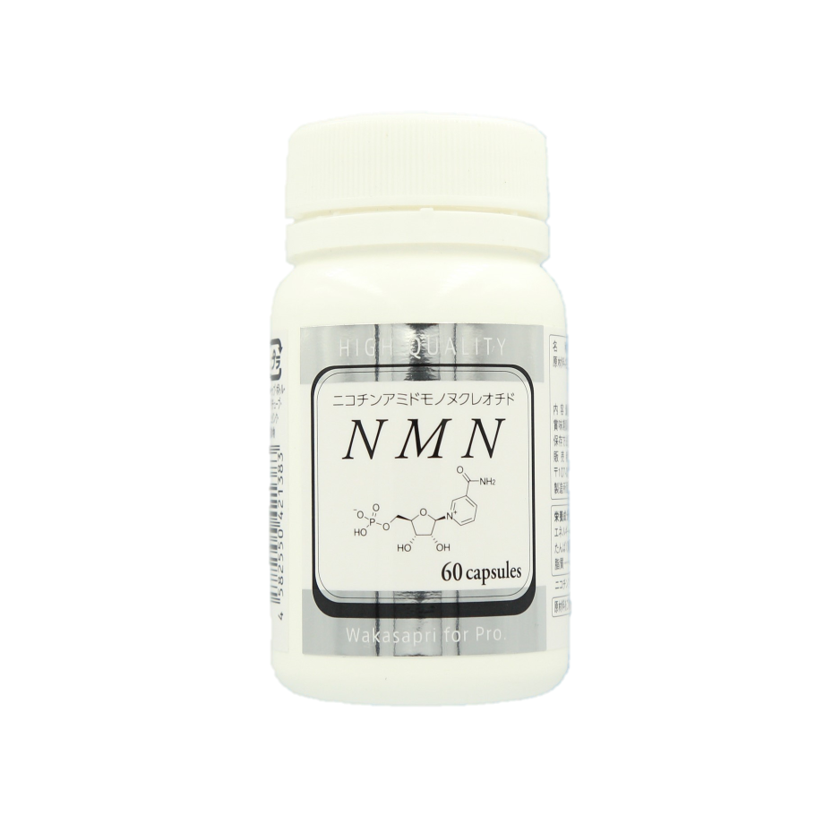 NMN（ニコチンアミドモノヌクレオチド） | 医療機関専売サプリメント 